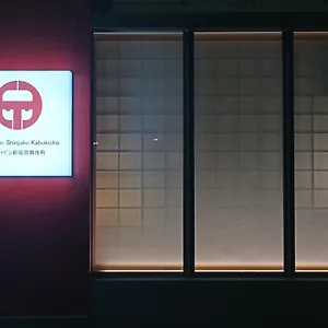 Ele Shinjuku Kabukicho 캡슐호텔
