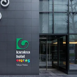 Karaksa Colors Yaesu 호텔